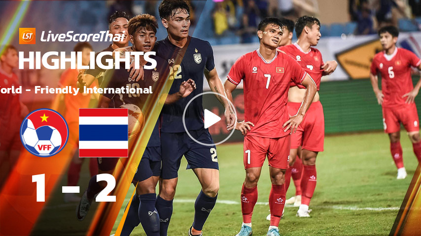 World - Friendly International : เวียดนาม VS ไทย